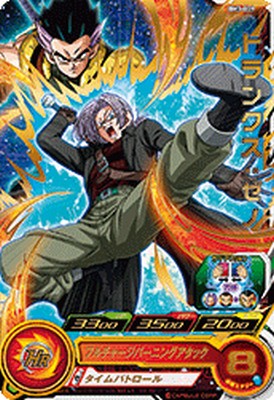 ドラゴンボールヒーローズH3SEC•トランクス Amazon.co.jp | ドラゴンボールヒーローズ 第3弾 H3-SEC