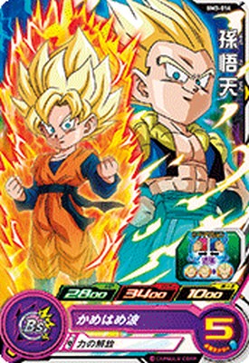 ドラゴンボールヒーローズ 第3弾　CP　孫悟飯：青年期 H3-CP3 楽天市場】ドラゴンボールヒーローズ 第3弾 CP 孫悟飯：青年期