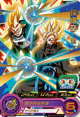 楽天市場】スーパードラゴンボールヒーローズ BM3-SEC2 UR