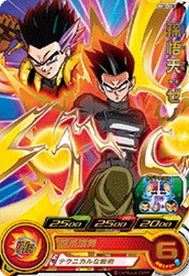 楽天市場】スーパードラゴンボールヒーローズ BM3-SEC2 UR