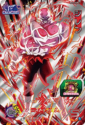 スーパードラゴンボールヒーローズ 孫悟空：ＧＴ SH1-GCP1 スーパードラゴンボールヒーローズ SDBH1弾 GCP 孫悟空：GT