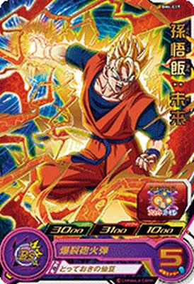 ドラゴンボール - スーパードラゴンボールヒーローズBM4-SEC3 孫悟飯未来 ドラゴンボールヒーローズ bm4-sec3 孫悟飯未来 - メルカリ