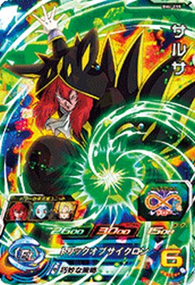 楽天市場】ドラゴンボールスーパーダイバーズ SDV4-PUR5