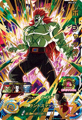 ドラゴンボールヒーローズ sec ur Amazon.co.jp: スーパードラゴンボールヒーローズ/UM4-SEC