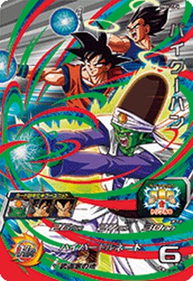 楽天市場】スーパードラゴンボールヒーローズ BM4-CP6 CP ビルス