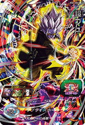 ドラゴンボールヒーローズ シークレット４枚 Amazon.co.jp: スーパードラゴンボールヒーローズ BM4弾 BM4-SEC