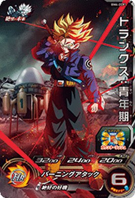 楽天市場】スーパードラゴンボールヒーローズ BM8-ECP4 CP