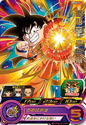 楽天市場】ドラゴンボールヒーローズ 第5弾 UR 孫悟空 【超かめ