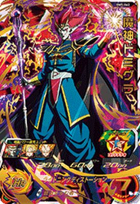 スーパードラゴンボールヒーローズ 魔神ドミグラ HGD9-SEC ドラゴンボールヒーローズ GDM9弾 UR 魔神ドミグラ【巨大化