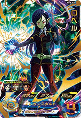 楽天市場】スーパードラゴンボールヒーローズ BM5-SEC UR