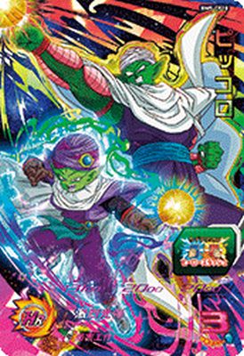 楽天市場】スーパードラゴンボールヒーローズ BM5-CP25 CP