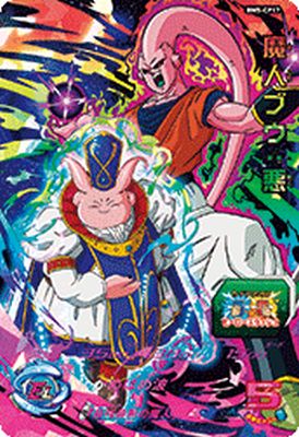 スーパードラゴンボールヒーローズ HJ5-SEC2 魔人ブウ：純粋 PSA10 BM9-045 魔人ブウ：純粋 UR | ドラゴンボールヒーローズ