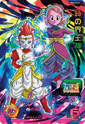 楽天市場】スーパードラゴンボールヒーローズ BM5-CP9 CP