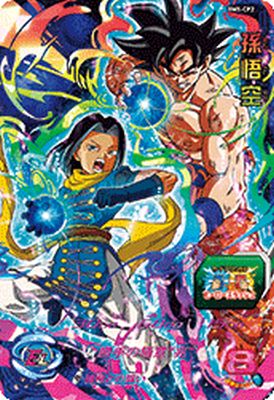 スーパードラゴンボールヒーローズ　bm5-cp4 パン:ゼノ　台湾版 スーパードラゴンボールヒーローズ bm5-cp4 パン:ゼノ 台湾版