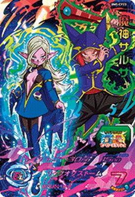 スーパードラゴンボールヒーローズ　bm5-cp4 パン:ゼノ　台湾版 スーパードラゴンボールヒーローズ bm5-cp4 パン:ゼノ 台湾版