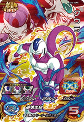 楽天市場】スーパードラゴンボールヒーローズ BM5-CP14 CP 人造人間18