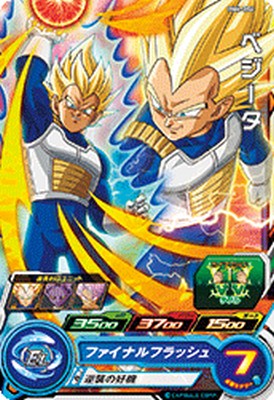 楽天市場】スーパードラゴンボールヒーローズ BM9-CP6 CP ゴジータ