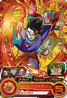 楽天市場】スーパードラゴンボールヒーローズ BM6-019 UR 孫悟飯
