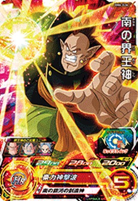 MM6-SEC2MM3-014孫悟空BM6-019孫御飯青年期Zドラゴンボール bm6-019 孫悟飯:青年期 スーパードラゴンボールヒーローズ Z戦士