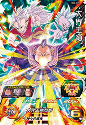 楽天市場】スーパードラゴンボールヒーローズ BM6-SEC UR