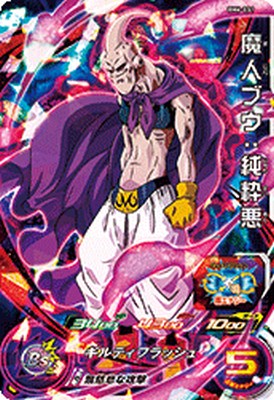 楽天市場】スーパードラゴンボールヒーローズ BM6-019 UR 孫悟飯
