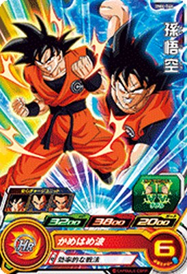 MM6-SEC2MM3-014孫悟空BM6-019孫御飯青年期Zドラゴンボール bm6-019 孫悟飯:青年期 スーパードラゴンボールヒーローズ Z戦士