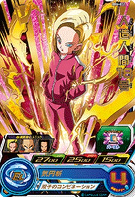 金*木様 ドラゴンボールヒーローズ　DA Amazon.co.jp: ドラゴンボールヒーローズ 孫悟空ゴールド GDPB