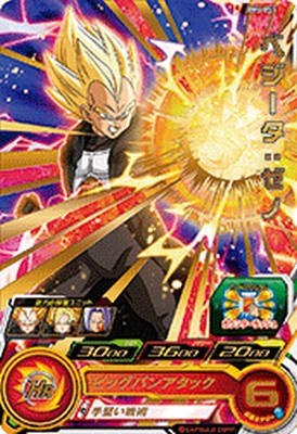 楽天市場】スーパードラゴンボールヒーローズ BM6-056 ベジータ