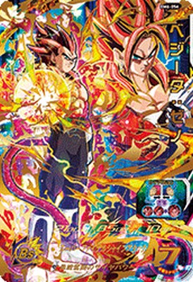 楽天市場】ドラゴンボールヒーローズ 第6弾 UR ベジット