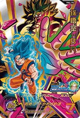 楽天市場】スーパードラゴンボールヒーローズ BM6-019 UR 孫悟飯