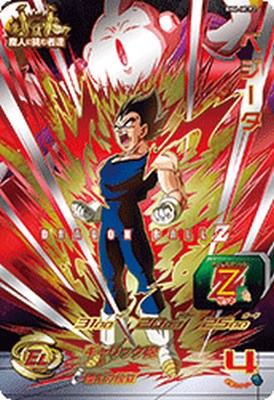 ゴジータ　ドラゴンボールヒーローズ　PSA10 BM6-ASEC スーパードラゴンボールヒーローズ BM6-ASEC UR ゴジータ：BR