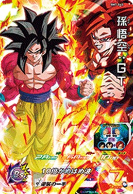 BANDAI - スーパードラゴンボールヒーローズ孫悟空bm7 sec BM7-SEC 孫悟空 UR | ドラゴンボールヒーローズ,スーパー