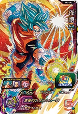 楽天市場】ドラゴンボールヒーローズ 第7弾 CP 孫悟飯：少年期