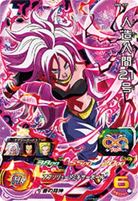 楽天市場】スーパードラゴンボールヒーローズ PBBS7-05 究極