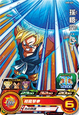 BANDAI - ドラゴンボールヒーローズ　bm8 孫悟空 BM8-054 P 孫悟空 再録版 | DBH日和（ドラゴンボールヒーローズ