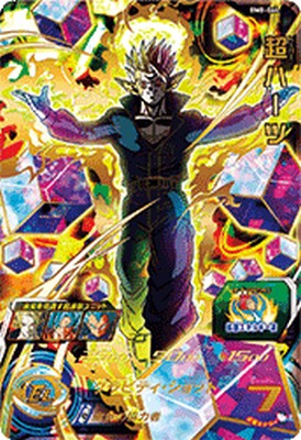 BM8-SEC2 ベジータ スーパードランボールヒーローズ SEC SDBH Amazon.co.jp: スーパードラゴンボールヒーローズ第8弾/SH8-SEC2