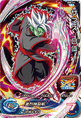 ドラゴンボール ザマス 公式】ドラゴンボールオフィシャルサイト | DATABASE | FIGURE