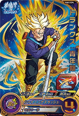 楽天市場】スーパードラゴンボールヒーローズ SDBH1弾 GCP