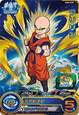 スーパードラゴンボールヒーローズ クリリン:少年期BM1-011 楽天市場】スーパードラゴンボールヒーローズ MM1-011 C