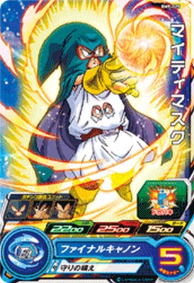 スーパードラゴンボールヒーローズBM9弾 楽天市場】スーパードラゴンボールヒーローズ BM9-010 孫悟空