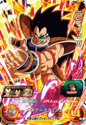 スーパードラゴンボールヒーローズ ビックバンミッション CP SR まとめ売り スーパードラゴンボールヒーローズ ビックバンミッション CP SR