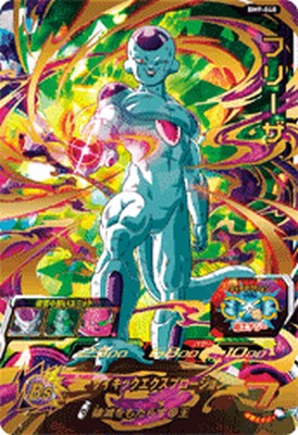 ドラゴンボールヒーローズ⭐️bm9-sec3 フリーザ　 PSA10⭐️ ドラゴンボールヒーローズ⭐️bm9-sec3 フリーザ PSA10⭐️