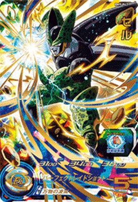 楽天市場】スーパードラゴンボールヒーローズ UM10-SEC4 UR