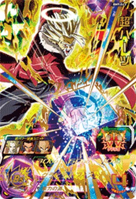 ドラゴンボール - レディブロページ SDBH UM7弾 4枚 ハーツ 2025年最新】Yahoo!オークション -ドラゴンボールヒーローズ um7
