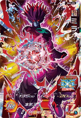 スーパードラゴンボールヒーローズ ベジータ BM9-036 DA PSA10 スーパードラゴンボールヒーローズ ベジータ BM9-036 DA PSA10