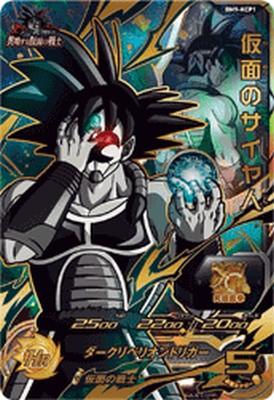 楽天市場】スーパードラゴンボールヒーローズ BM10-SEC3 UR