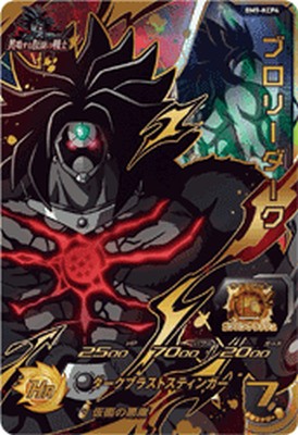 ドラゴンボール - ドラゴンボールヒーローズ　bm9 Super Dragonball Heroes BM9 CP Complete 7 card set SDH DH