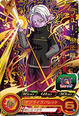 楽天市場】ドラゴンボールヒーローズ JM8弾 UR 一星龍 （HJ8