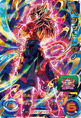 楽天市場】ドラゴンボールヒーローズ PR ベジット 【スピリッツソード