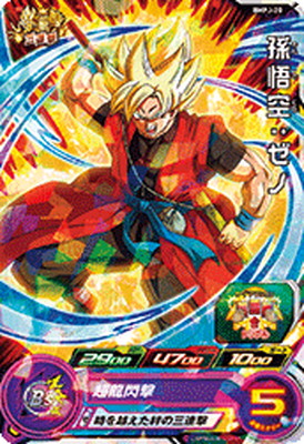 ドラゴンボール - ドラゴンボールヒーローズ フュー 少年期 BMP-11 BM11-069 フュー：少年期 UR | ドラゴンボールヒーローズ